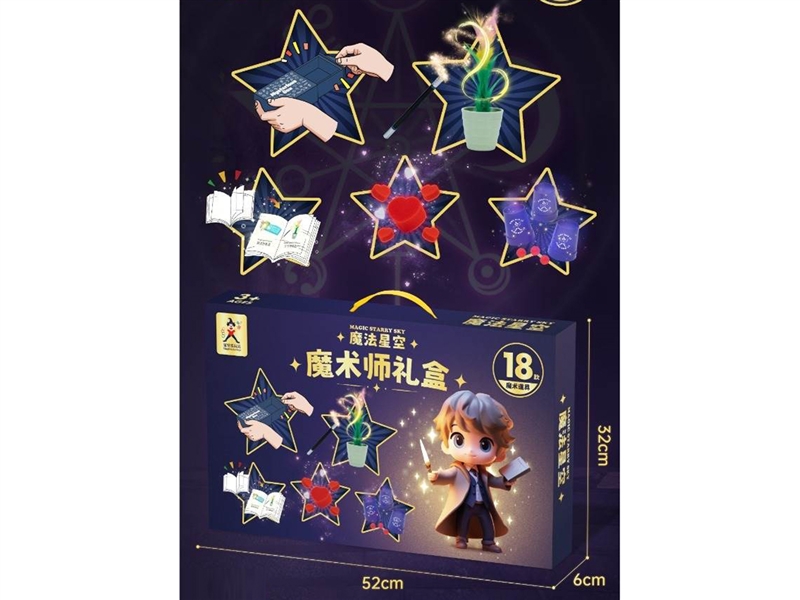 MAGIC PROP - HP1249673