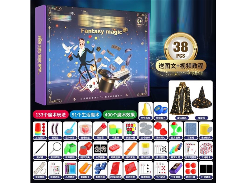 MAGIC PROP - HP1249679