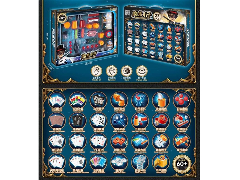 MAGIC PROP - HP1249680