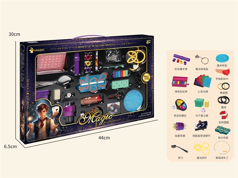 MAGIC PROP - HP1249690