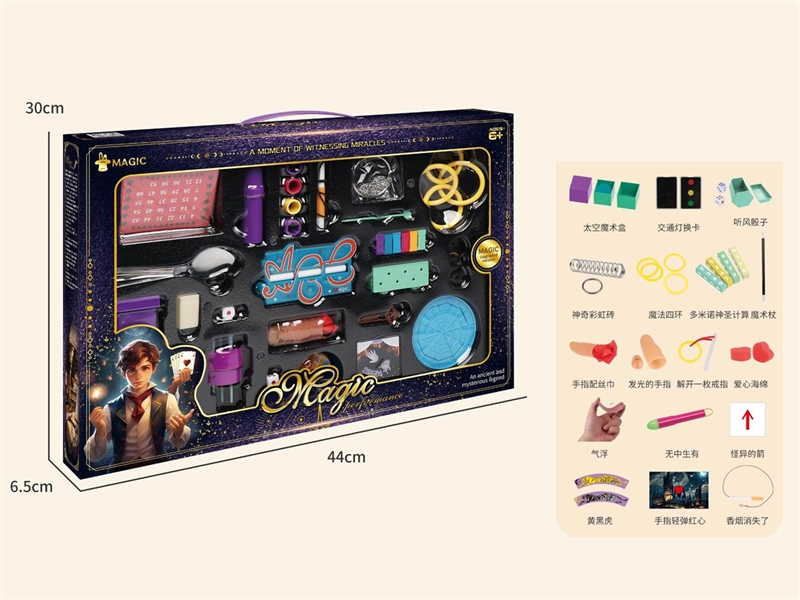 MAGIC PROP - HP1249691