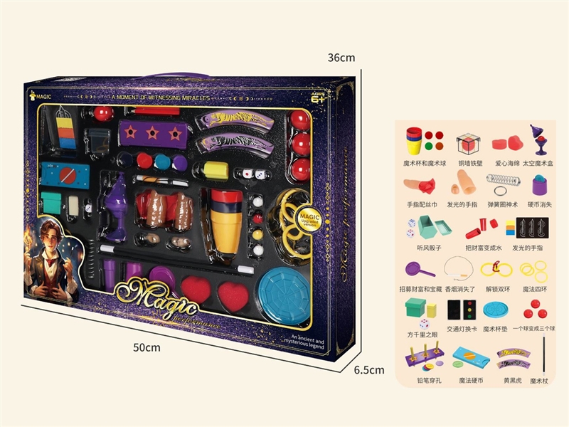 MAGIC PROP - HP1249692