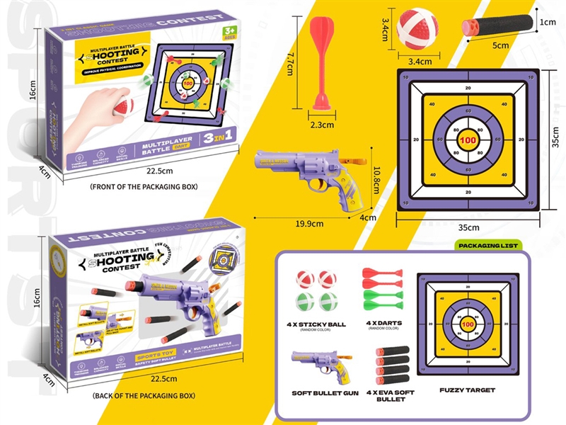 TARGET GAME - HP1249753