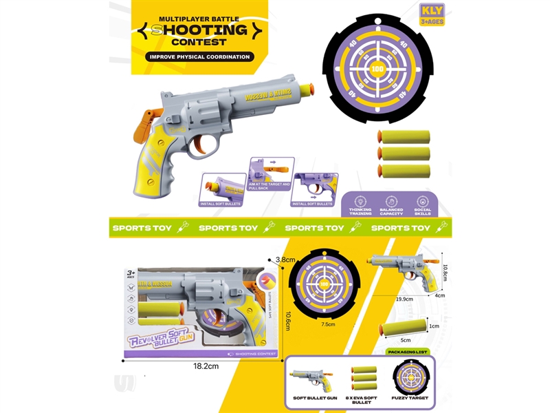 SOFT SHOOTING GUN - HP1249755