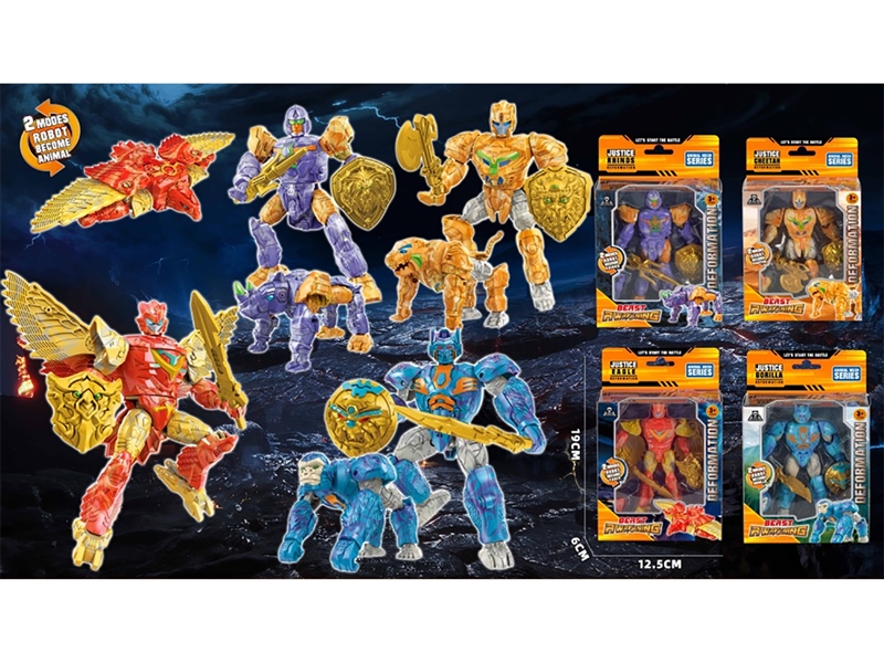 DEFORMATION ROBOTS，4ASST - HP1249767