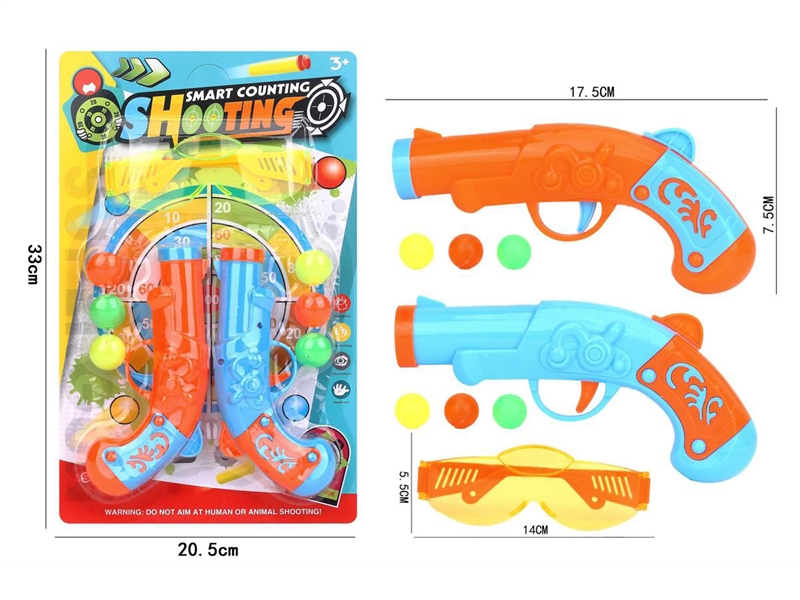 PING-PONG GUN SET - HP1249774