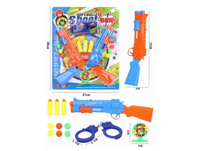 PING-PONG GUN SET - HP1249775