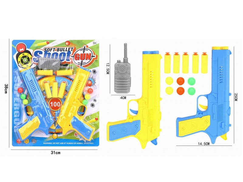 PING-PONG GUN SET - HP1249776