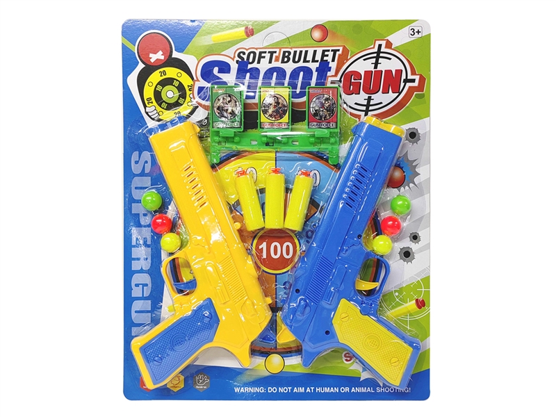PING-PONG GUN SET - HP1249777