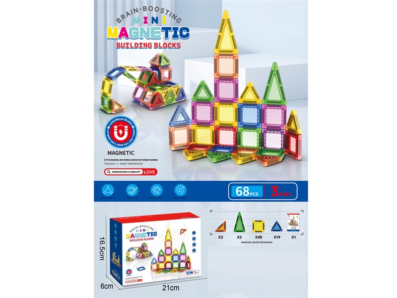MAGNETIC BUILDING BLOCKS (68PCS) - HP1249788