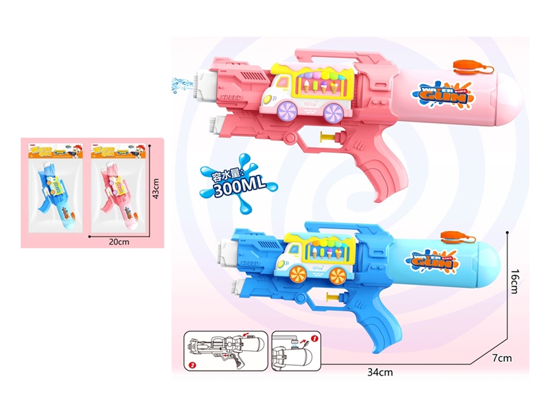 WATER GUN 300ML,2COLOURS - HP1249791