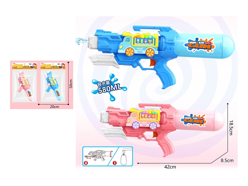WATER GUN 580ML,2COLOURS - HP1249792