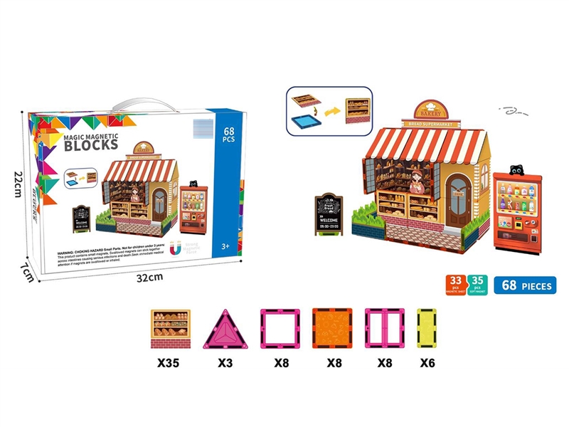 MAGNETIC BUILDING BLOCKS 33PCS - HP1249804