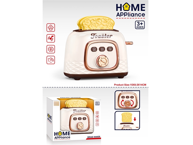 BREAD MACHINE SET - HP1249807