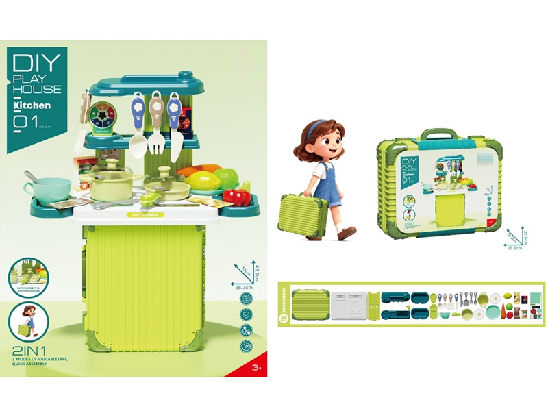 KITCHEN SET - HP1249814