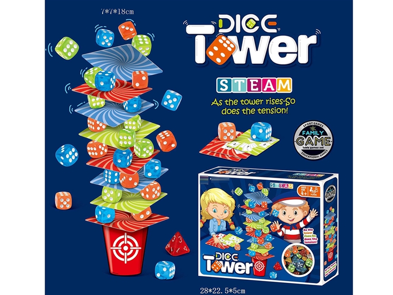 STACKING GAME - HP1249817