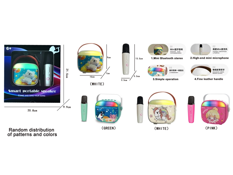 BLUETOOTH MICROPHONE - HP1249820