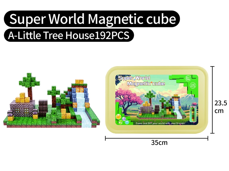 BUILDING BLOCKS 192PCS - HP1249868