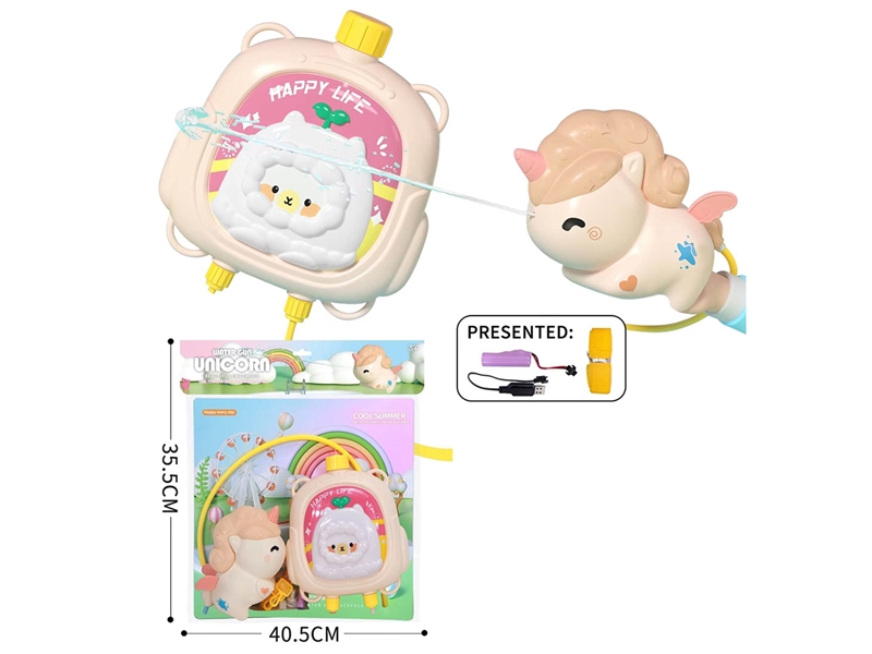 WATER GUN - HP1249879