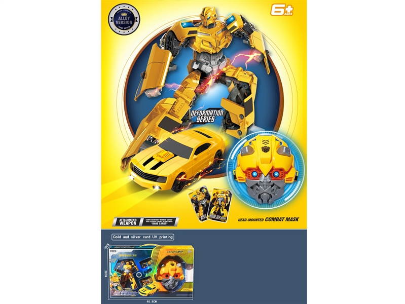 DEFORMATION DIE-CAST ROBOTS - HP1249888