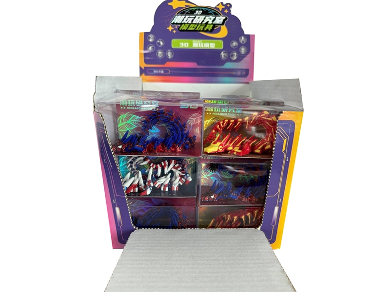 3D PRINTING , 24PCS/DISPLAY BOX - HP1249900