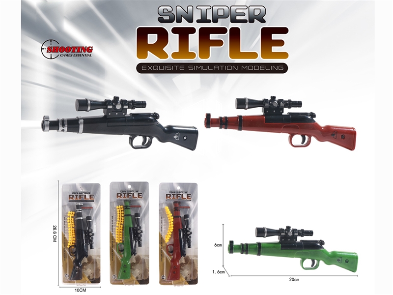 SOFT SHOOTING GUN - HP1249942