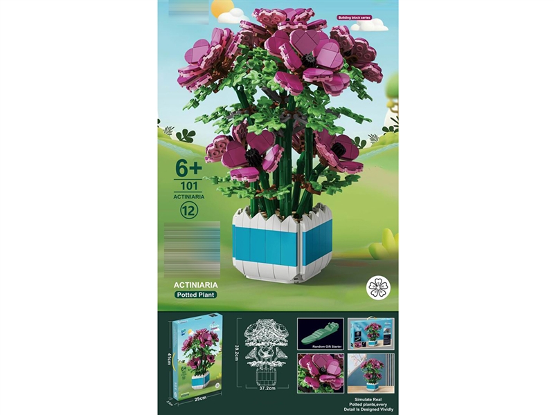 BUILDING BLOCKS 1067PCS - HP1249958