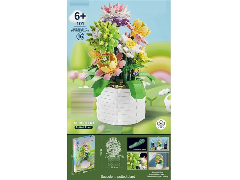 BUILDING BLOCKS 1059PCS - HP1249959