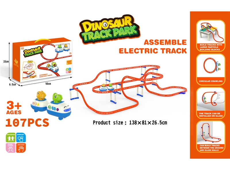 B/O DINOSAUR RAIL CAR - HP1250009