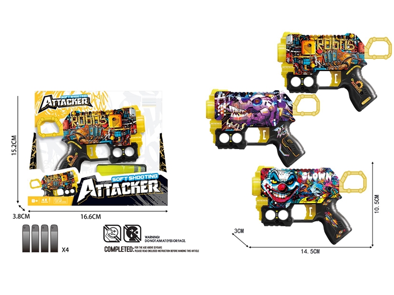 SOFT SHOOTING GUN - HP1250015