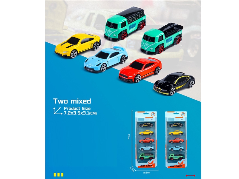 FREE WAY DIE-CAST CAR - HP1250018