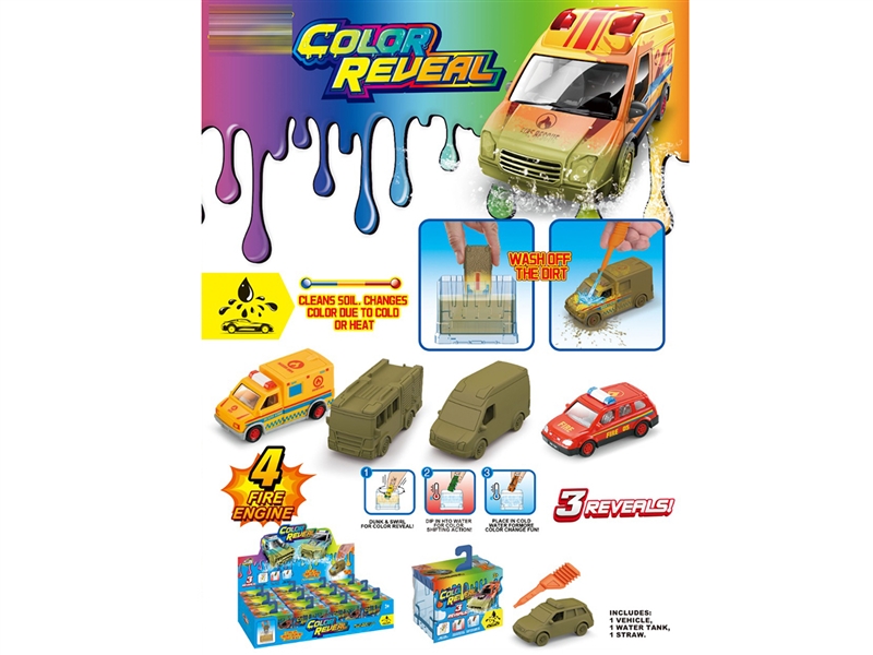 CAR WASH PLACE W/DIE-CAST CAR , 12PCS/DISPLAY BOX - HP1250045