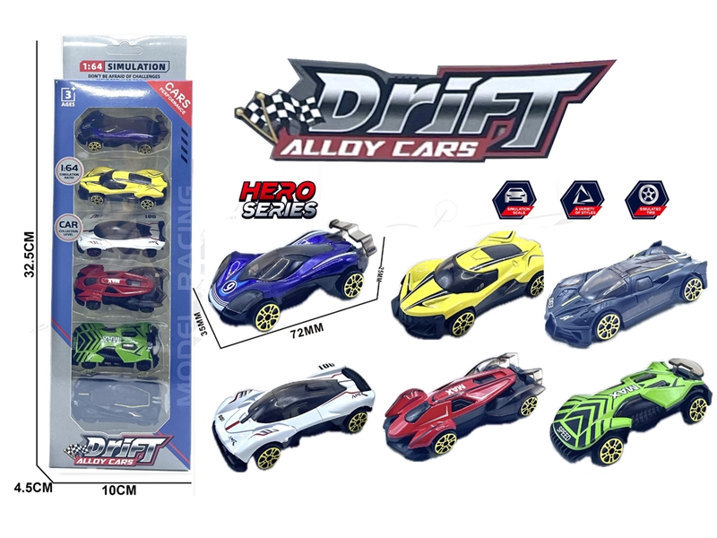 FREE WAY DIE-CAST CAR - HP1250127