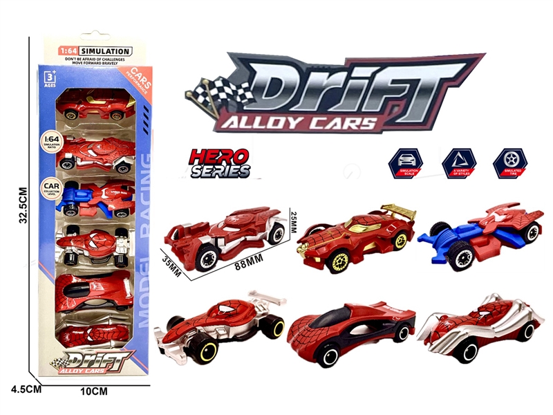 FREE WAY CAR - HP1250128