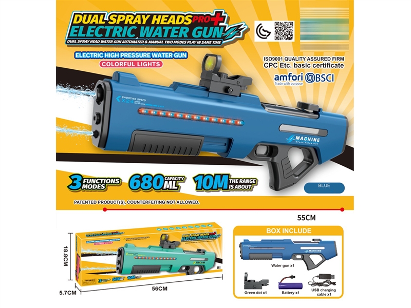 B/O WATER GUN - HP1250153