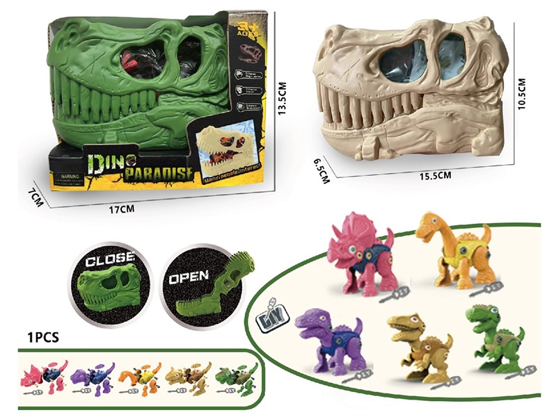 DINOSAUR - HP1250158