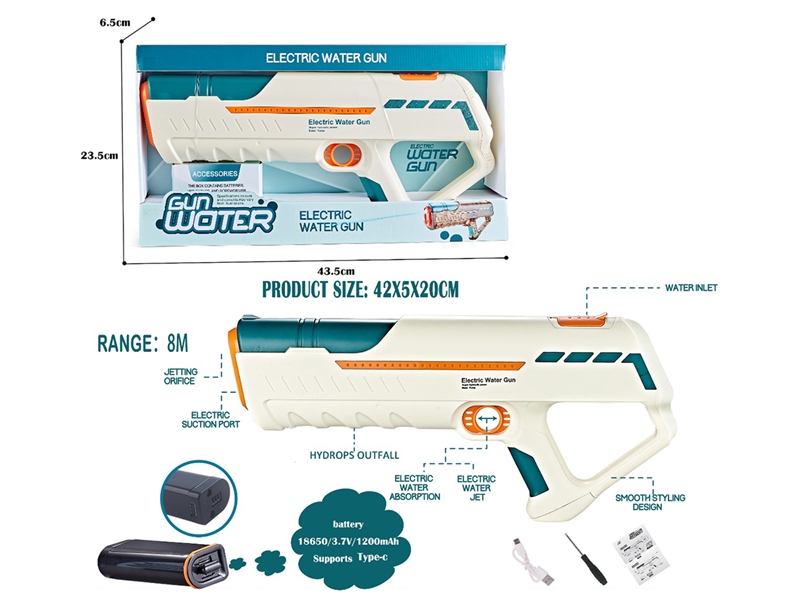 B/O WATER GUN - HP1250174