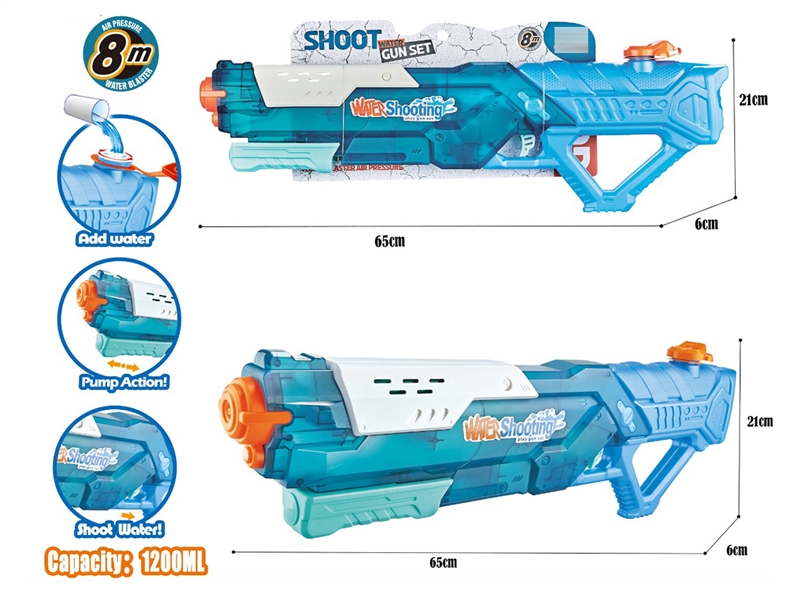 WATER GUN - HP1250175
