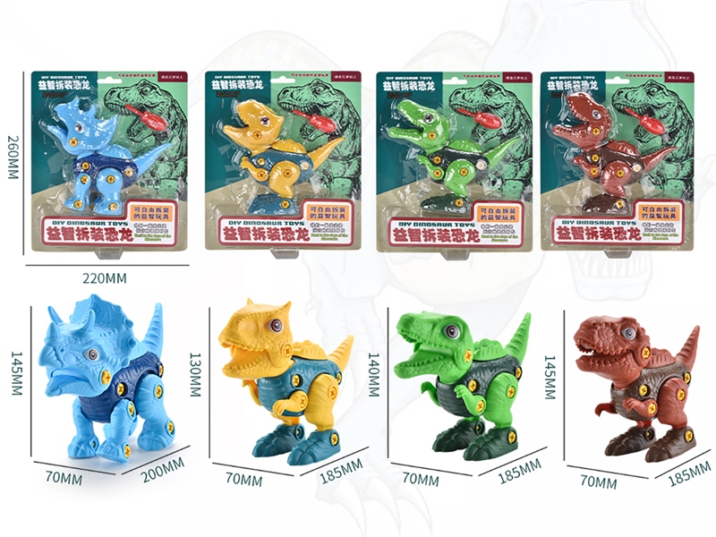 ASSEMBLE DINOSAUR - HP1250176