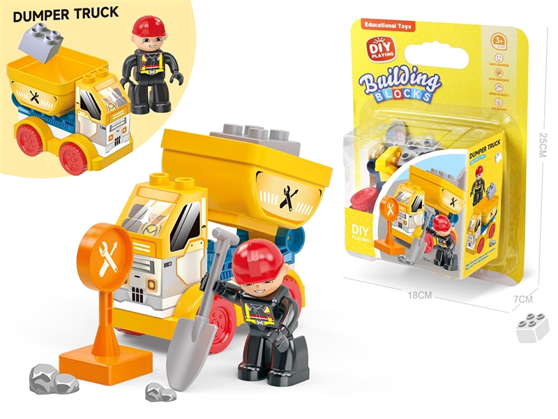 BUILDING BLOCKS 12PCS - HP1250186