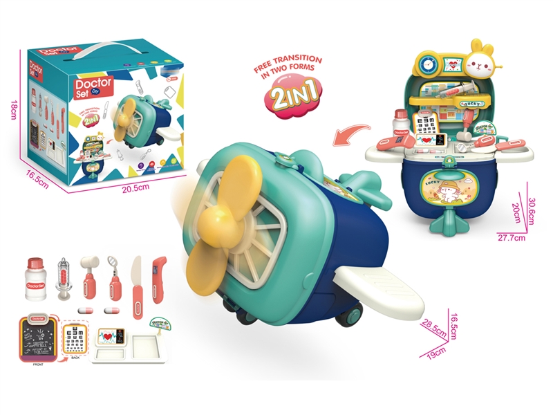 (GCC）飞机收纳医生主题彩盒 - HP1250195