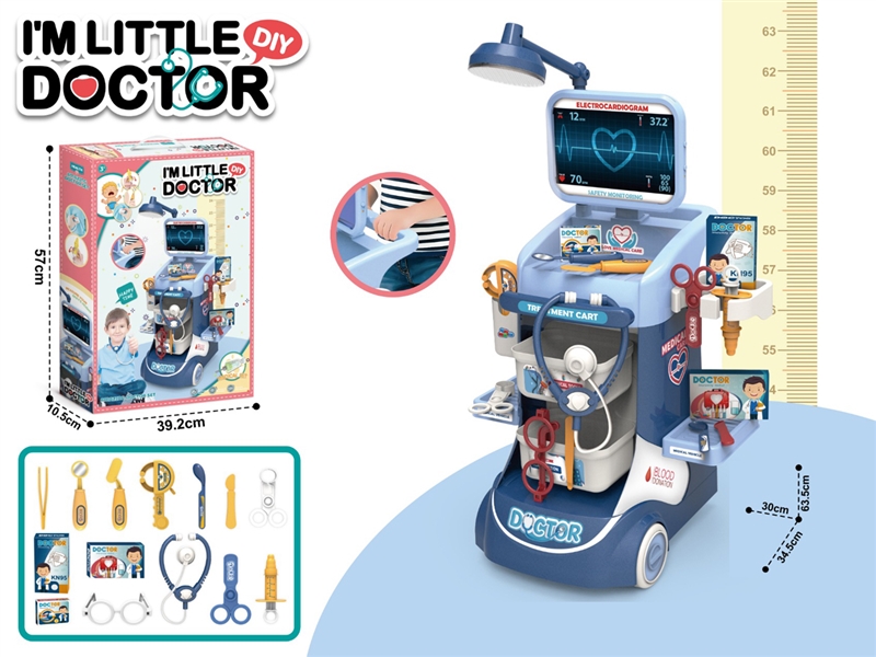 24英寸医疗推车 - HP1250199