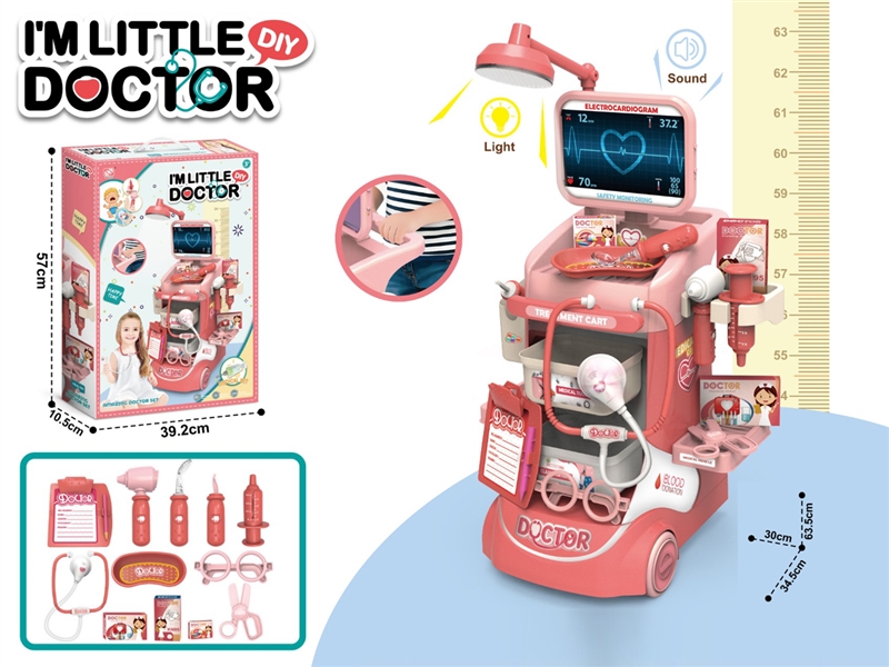 24英寸带声光医疗推车 - HP1250200