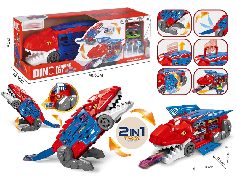 变形恐龙合金弹射收纳车 (配合金车2只、路标7) - HP1250218