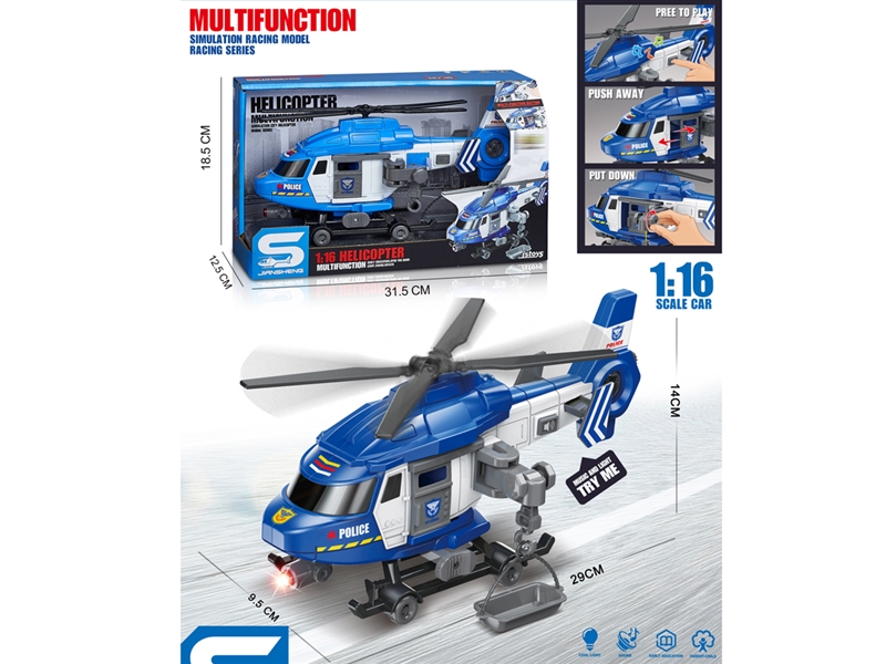 FREE WAY AIRCRAFT W/LIGHT & MUSIC - HP1250233