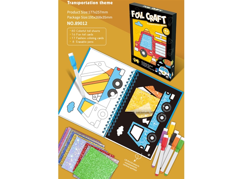 镭射贴画
交通 - HP1250236