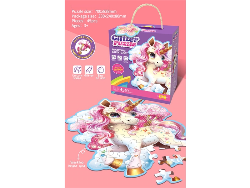 （GCC)独角兽拼图 45片 - HP1250239