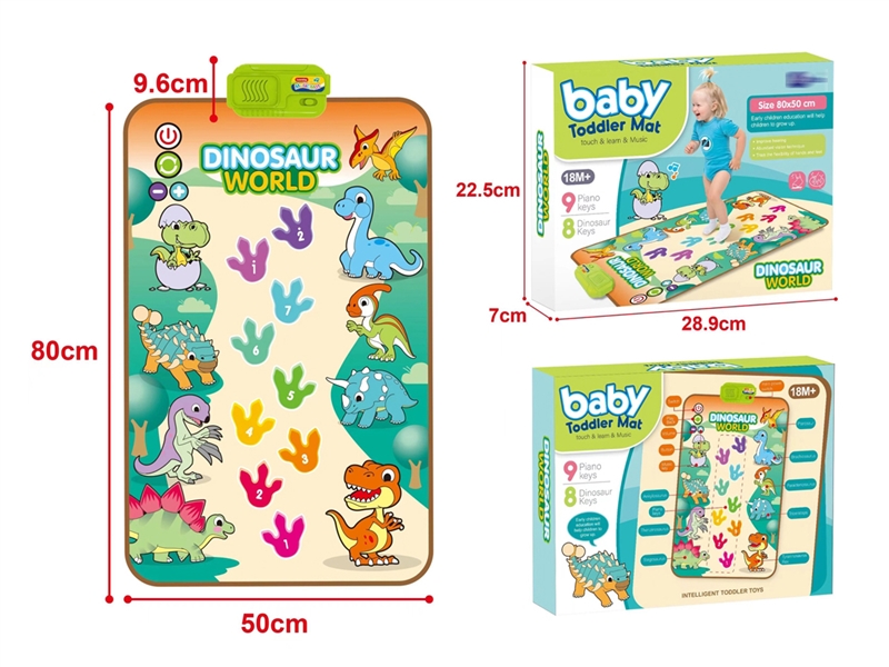 BABY WALKING BLANKET W/MUSIC - HP1250251