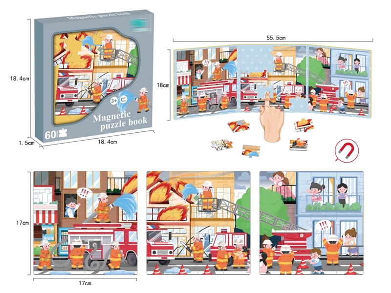 消防磁片三折书拼图 - HP1250258