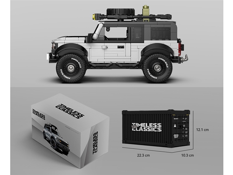 猎马越野车 - HP1250260